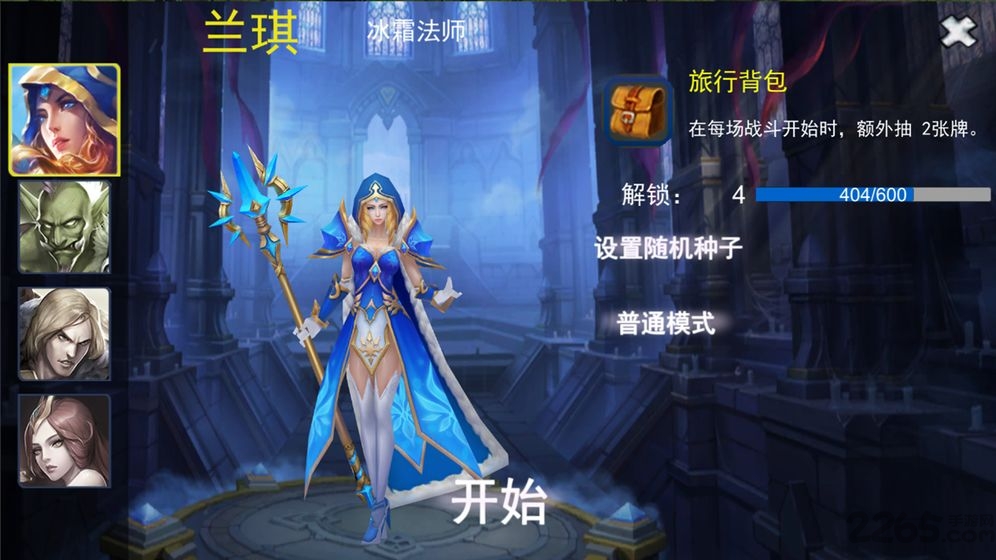 小蘋果大冒險(xiǎn) v1.0.4 安卓版 0
