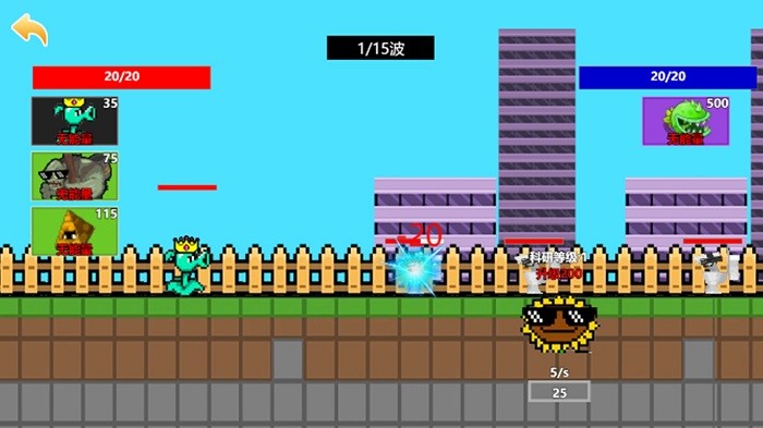 僵尸防守戰(zhàn)爭最新版 v1.0 手機(jī)版 2