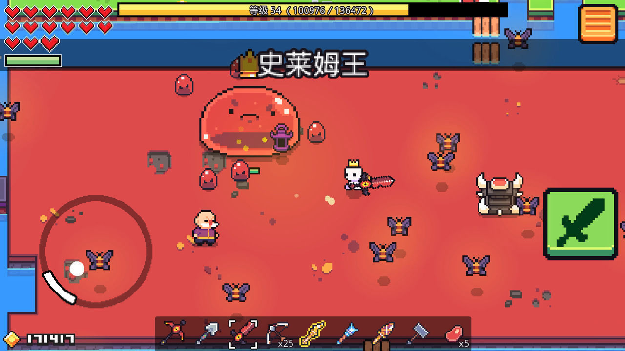 浮島冒險(xiǎn)游戲 v0.8.3 安卓版 0