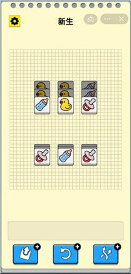 開局托兒所手游 v1.0 安卓版 2
