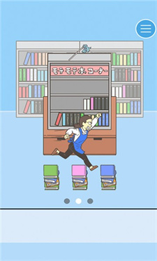 直男戀愛季 v1.0 安卓版 0