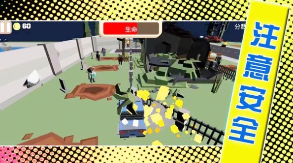 機(jī)動(dòng)都市比拼 v1.0.3 安卓版 1