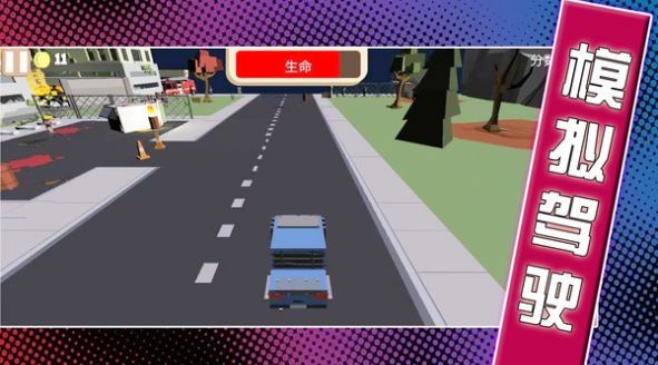機(jī)動(dòng)都市比拼 v1.0.3 安卓版 0