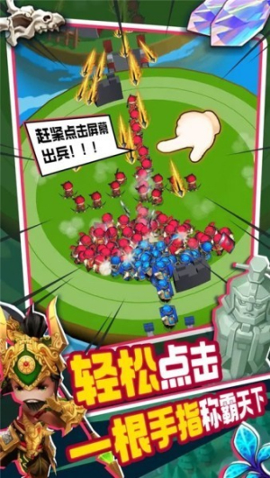 主公請(qǐng)點(diǎn)將 v1.17.14 安卓版 2
