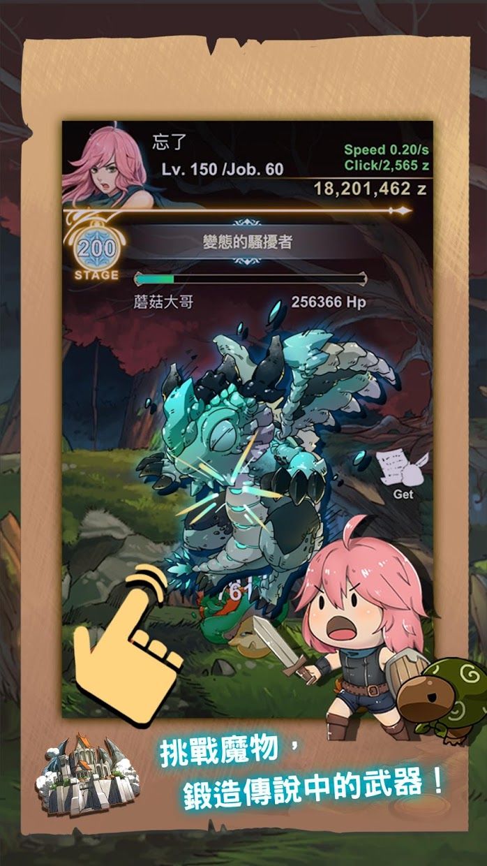 工匠物語最新版本 v1.0.75 安卓版 1