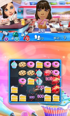 瘋狂的廚房 v1.0 安卓版 0