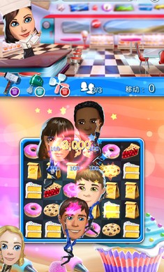 瘋狂的廚房 v1.0 安卓版 2