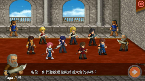 英雄大作戰(zhàn) v1.091 安卓版 1