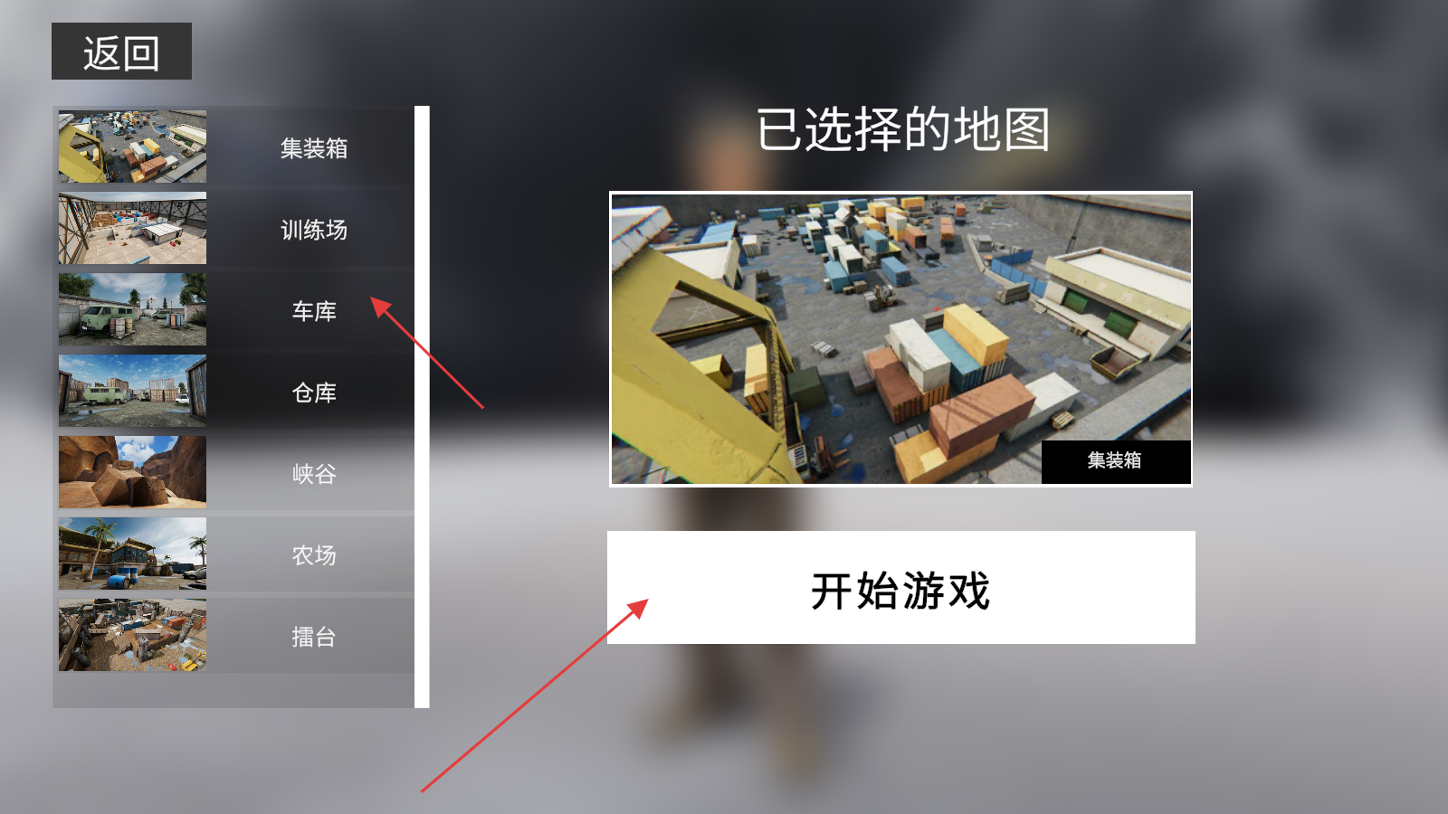 團(tuán)隊(duì)槍戰(zhàn)模擬器 v1.9 安卓版 2