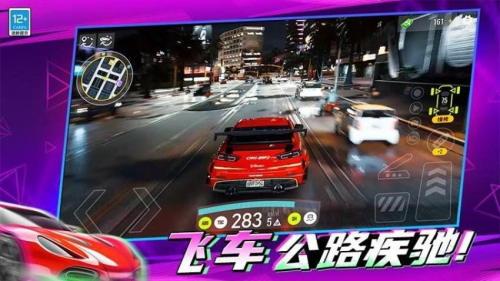 漂移溜個彎 v1.0.1 安卓版 2