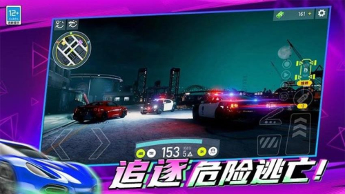 漂移溜個彎 v1.0.1 安卓版 1