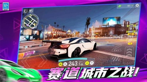 漂移溜個彎 v1.0.1 安卓版 0