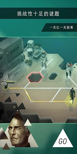 殺出重圍GO v2.1.111374 安卓版 2