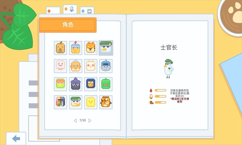 牧場達人 v1.3.2 安卓版 1