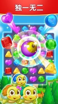 鉆石消除時(shí)光 v1.13.2 安卓版 2