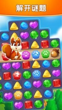 鉆石消除時(shí)光 v1.13.2 安卓版 1
