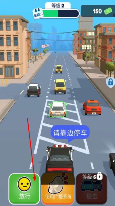 我當(dāng)警察賊6 v1.3.9 安卓版 1