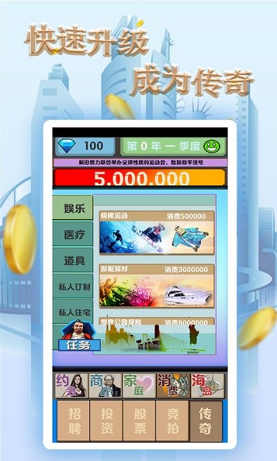 開心起點 v1.0.1 安卓版 0