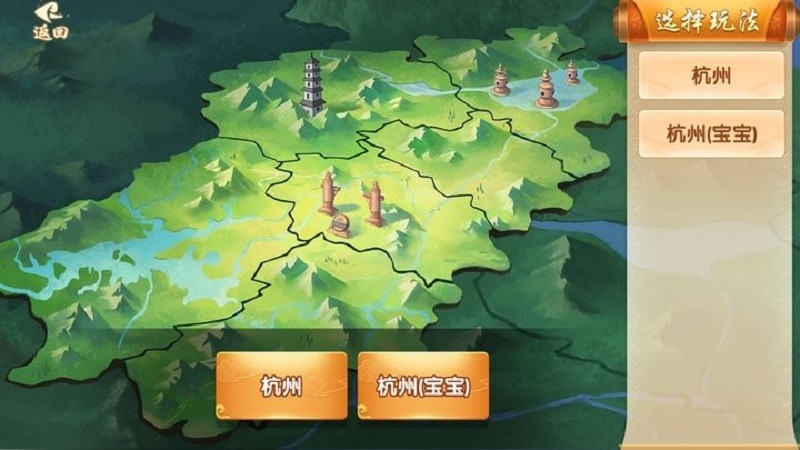 邊鋒抬頭胡麻將 v1.2.9 安卓版 1