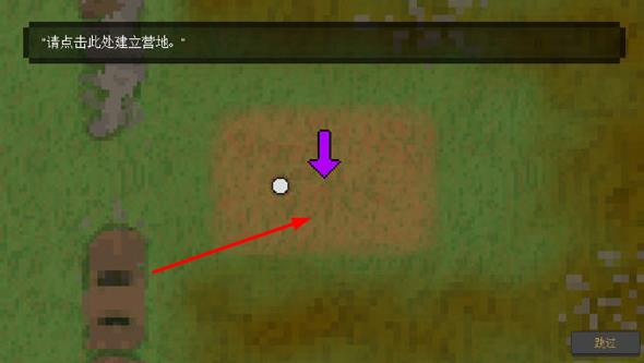 殖民地生存2d v1.3.2 安卓版 2