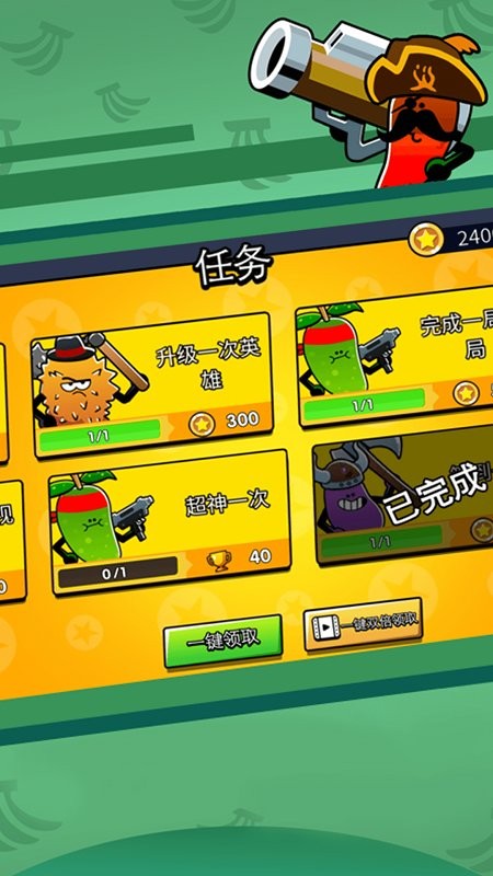 水果人大戰(zhàn) v1.0 安卓版 2