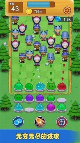 軟萌保衛(wèi)戰(zhàn) v1.2.0 安卓版 0