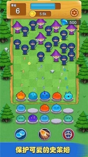 軟萌保衛(wèi)戰(zhàn) v1.2.0 安卓版 1