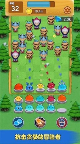 軟萌保衛(wèi)戰(zhàn) v1.2.0 安卓版 2
