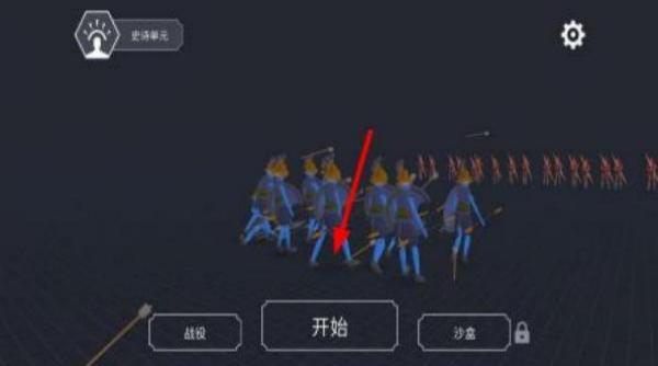 全面戰(zhàn)爭模擬器2 v1.0.93 安卓版 0