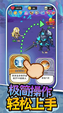 雙牌奇兵 v0.0.2 安卓版 1
