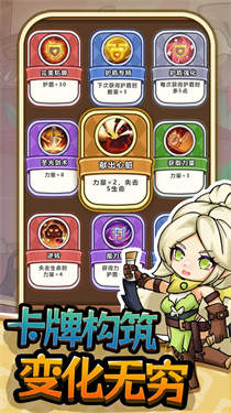 雙牌奇兵 v0.0.2 安卓版 0