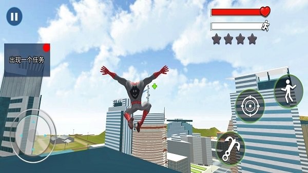蜘蛛繩索英雄 v1.0 安卓版 1
