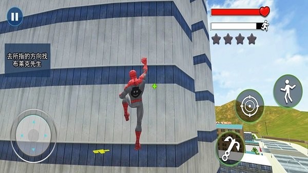 蜘蛛繩索英雄 v1.0 安卓版 2