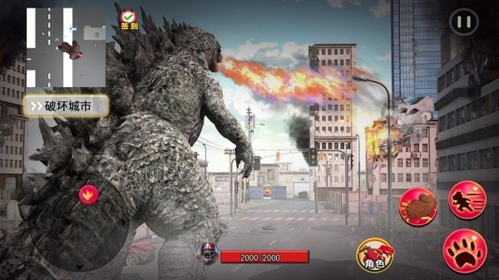 怪獸融合變身模擬 v1.0 安卓版 2