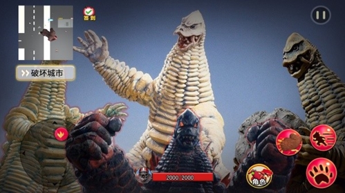 怪獸融合變身模擬 v1.0 安卓版 0