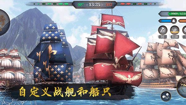 深海狩獵者 v1.2.9 安卓版 1