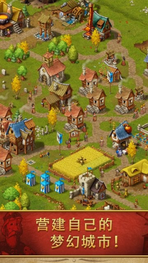 townsmen v1.14.9 手機(jī)版 2