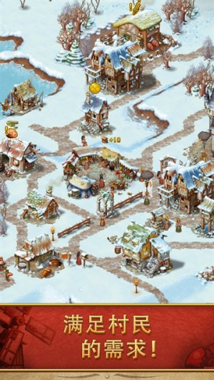 townsmen v1.14.9 手機(jī)版 0
