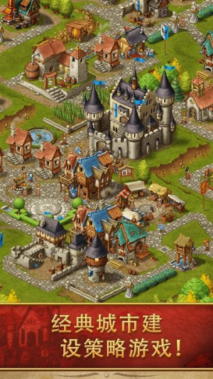 townsmen v1.14.9 手機(jī)版 3