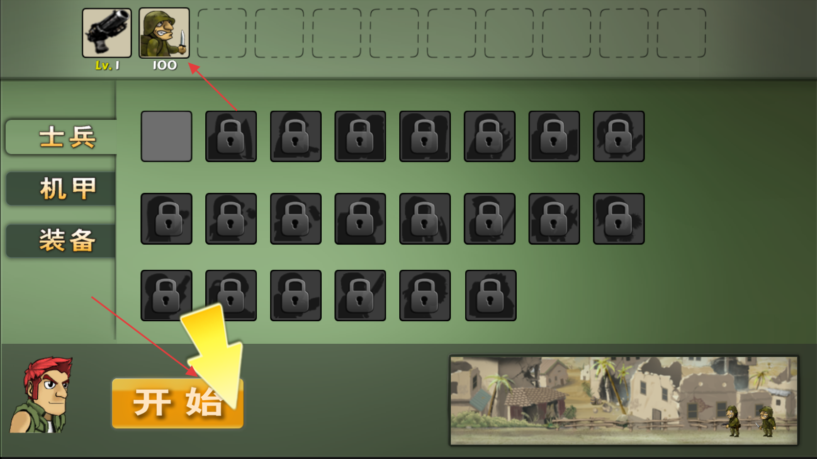 合金塔防 v1.2.6 安卓版 1