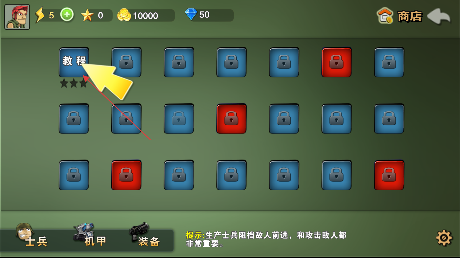 合金塔防 v1.2.6 安卓版 2