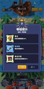 再摔一次 v01.240905.01 安卓版 0