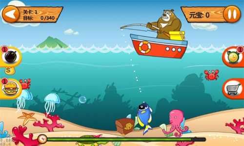 熊出沒(méi)釣魚 v1.3 安卓版 2