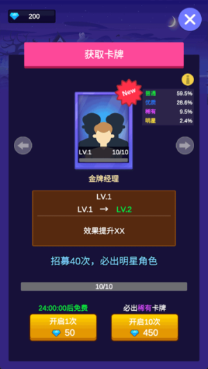 閑置密室逃脫大亨 v1.0.3 安卓版 1