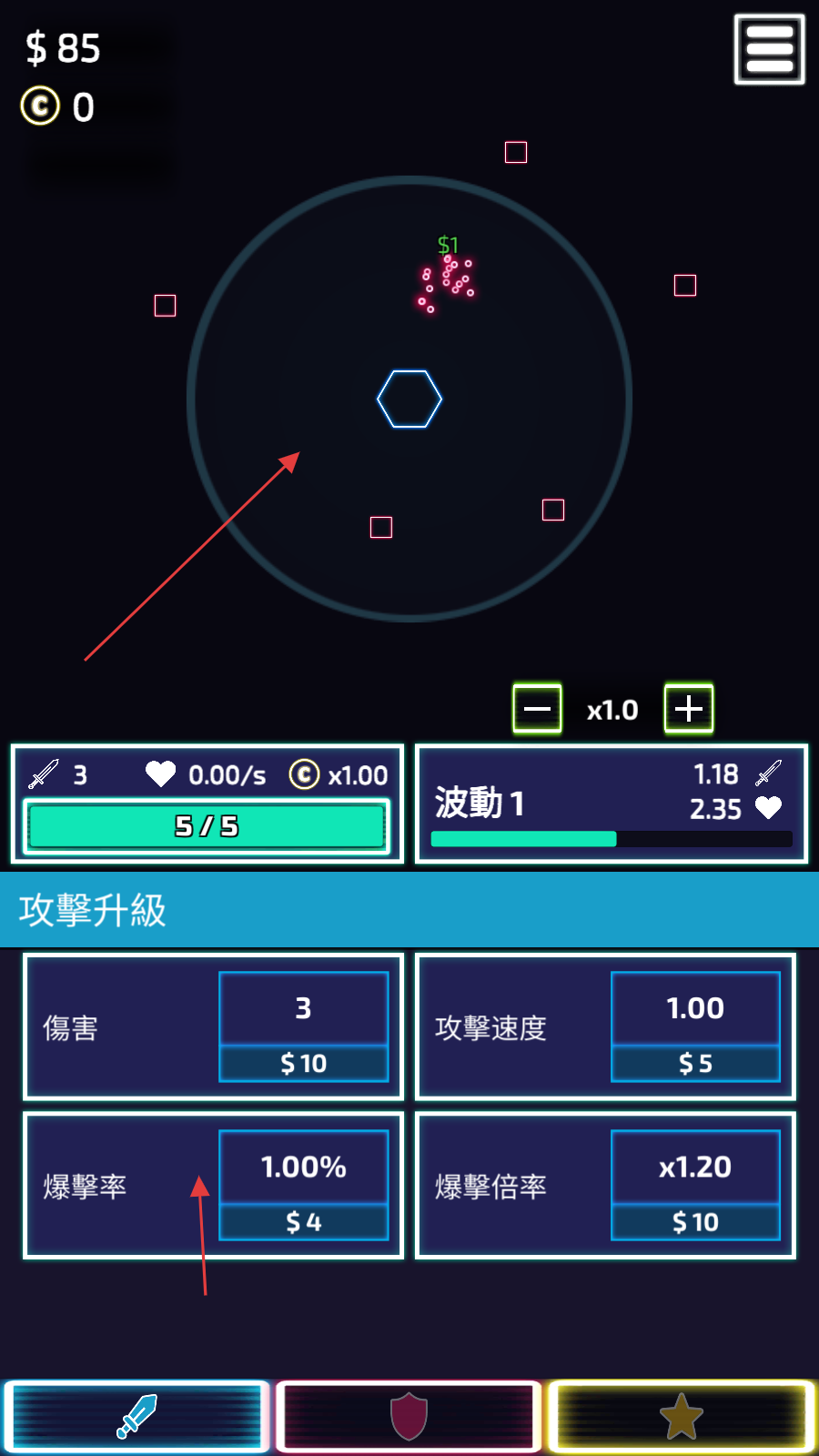 塔空閑塔防 v0.25.4 安卓版 1