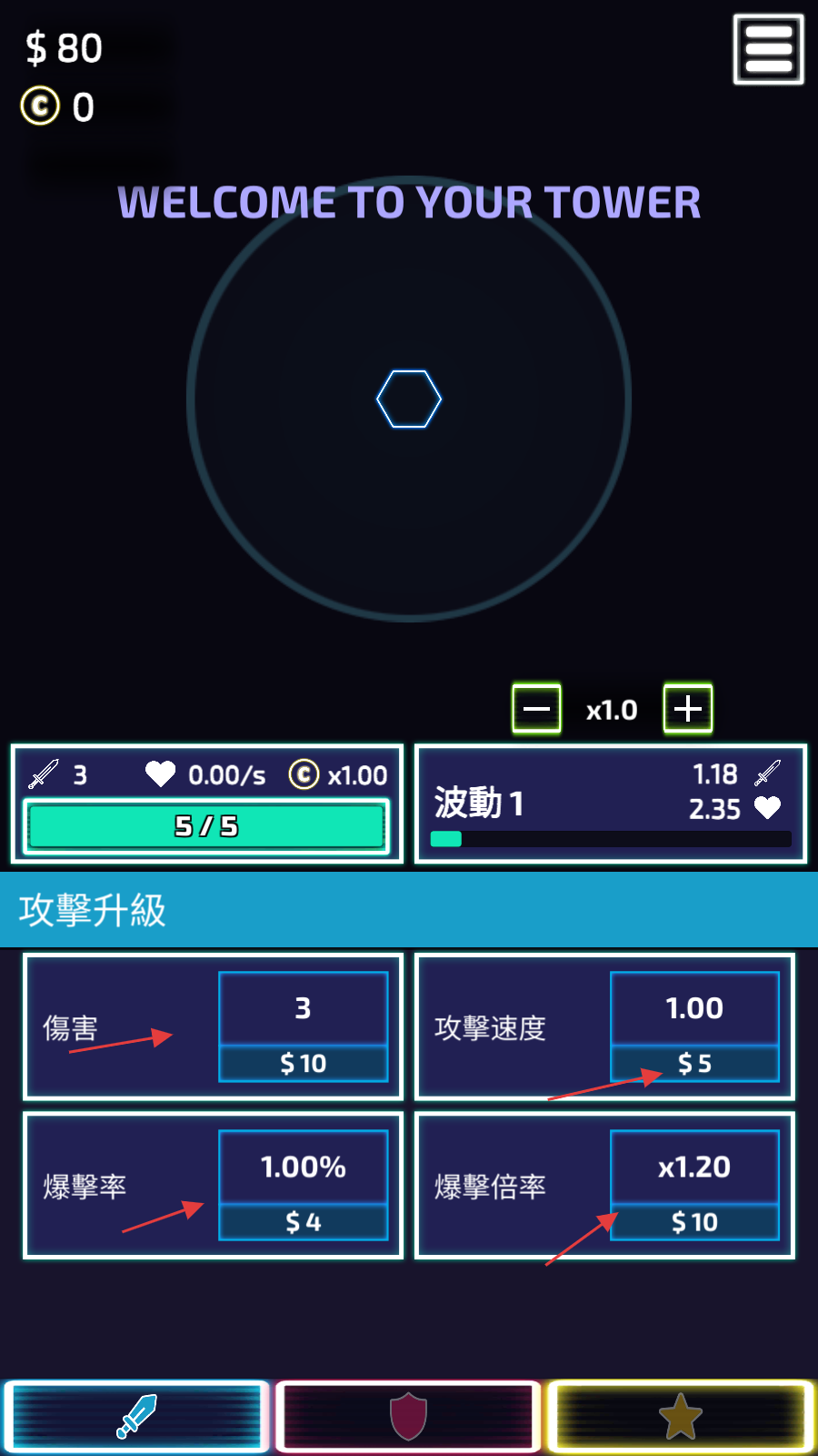塔空閑塔防 v0.25.4 安卓版 2