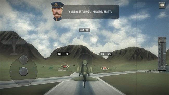 空戰(zhàn)二戰(zhàn)王牌飛行員 v1.191 安卓版 2
