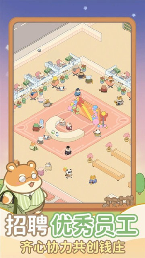 動物錢莊游戲 v1.0.3 安卓版 0