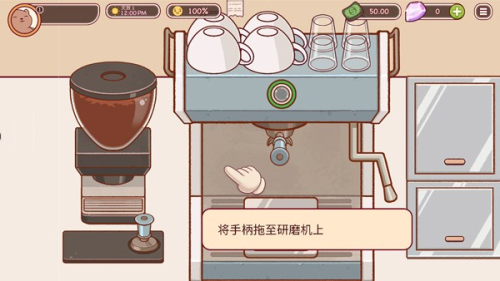 可口的咖啡，美味的咖啡 v1.1.2.2 安卓版 0