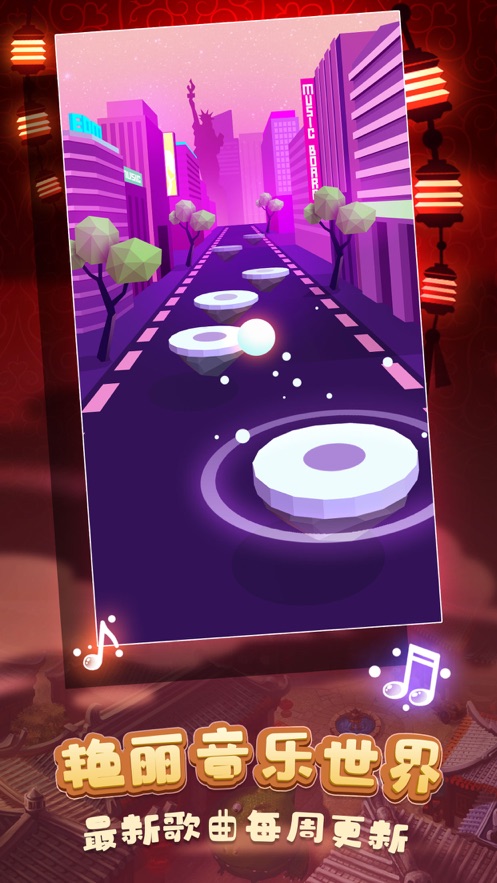 節(jié)奏旋轉(zhuǎn)3D v1.0.3 安卓版 0